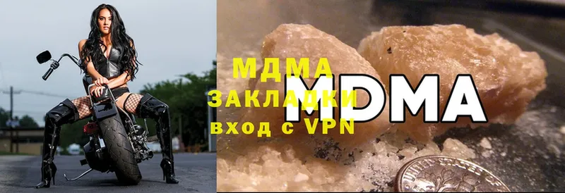 МДМА кристаллы  Верхний Уфалей 